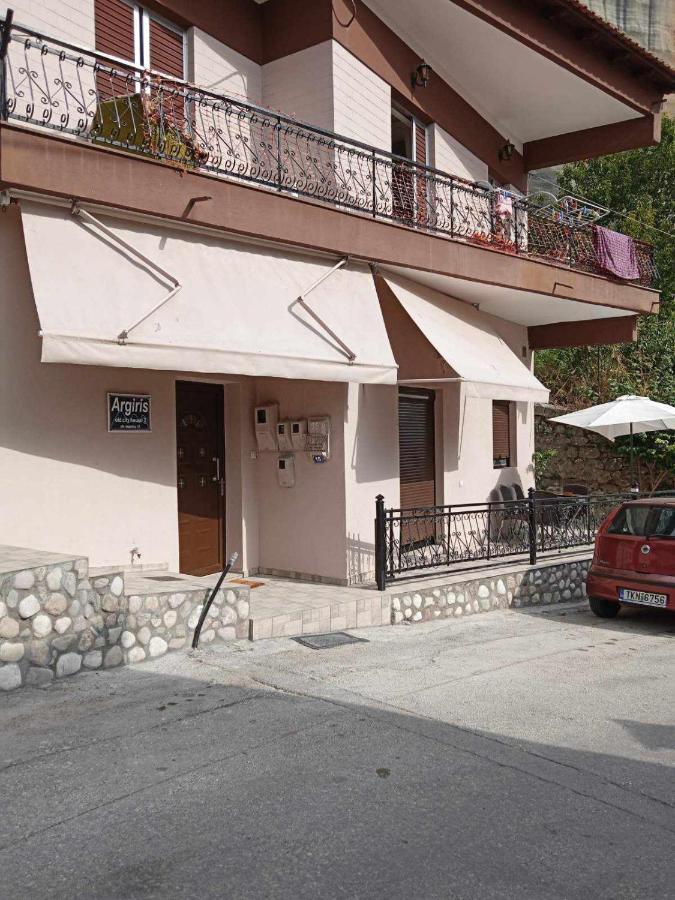 Argiris Old City House 2 Kalambaka Extérieur photo