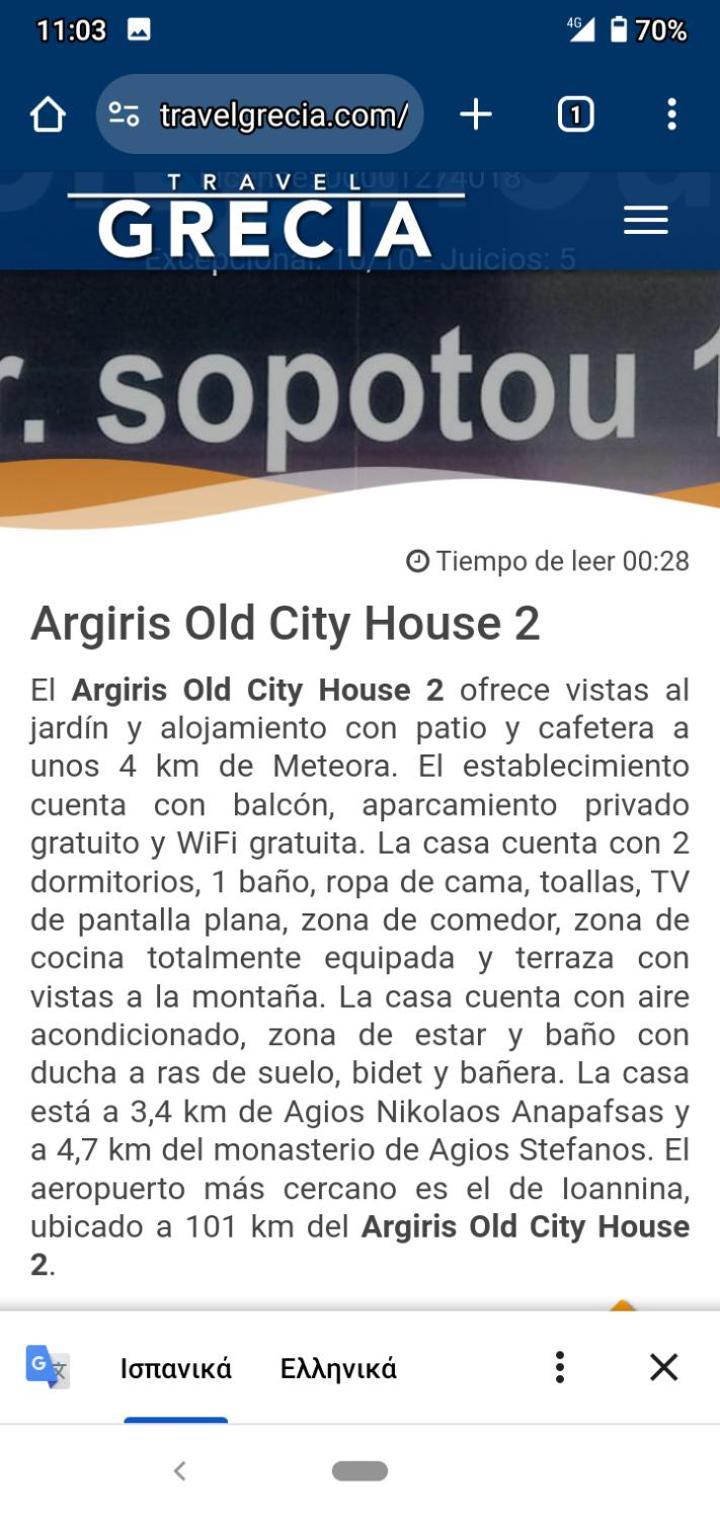 Argiris Old City House 2 Kalambaka Extérieur photo