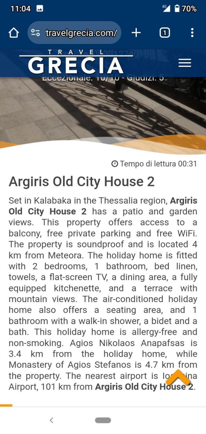 Argiris Old City House 2 Kalambaka Extérieur photo